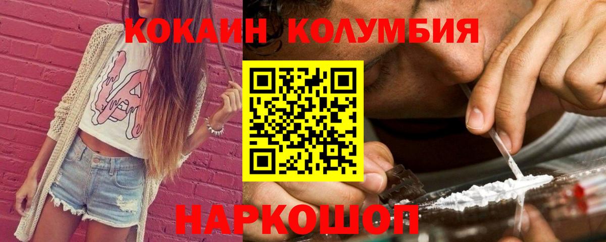 Cocaine 98% Ленинск-Кузнецкий