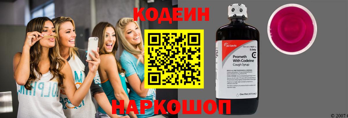 COCAIN  Вход с VPN  ГАШ  Конопля  Ленинск-Кузнецкий  НБОМе  Мефедрон кристаллы  ГАШИШ  A PVP СК кристаллы 