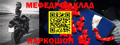 кокаин премиум Изобильный