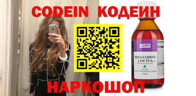 кокаин премиум Изобильный