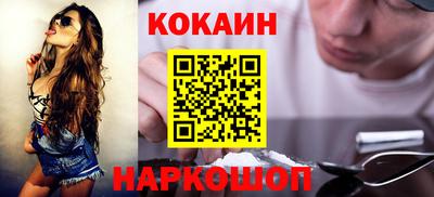 кокаин премиум Изобильный