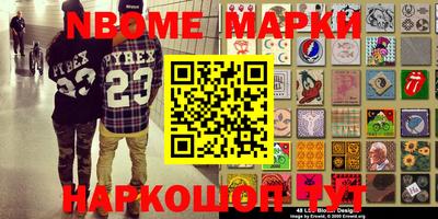 apvp Ипатово