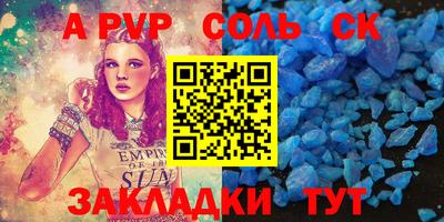 apvp Ипатово