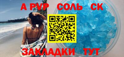ешки Ирбит
