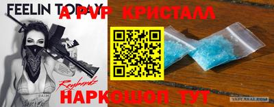 apvp Ипатово