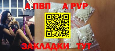 МДМА Камышлов