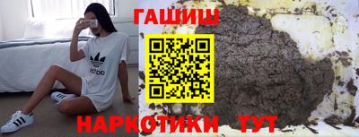 apvp Ипатово