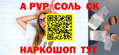 кокаин премиум Изобильный