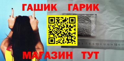 apvp Ипатово