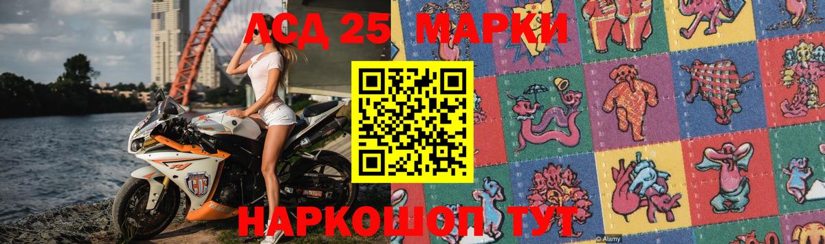 Лсд 25 экстази ecstasy  Вход с VPN  LSD-25 экстази кислота  ЛСД экстази  Ленинск-Кузнецкий 