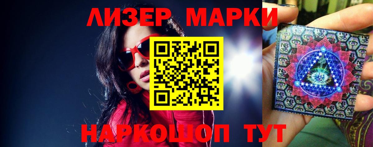 LSD-25 экстази кислота Ленинск-Кузнецкий