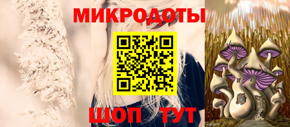 Псилоцибиновые грибы Psilocybine cubensis  Вход с VPN  Псилоцибиновые грибы GOLDEN TEACHER  Ленинск-Кузнецкий 